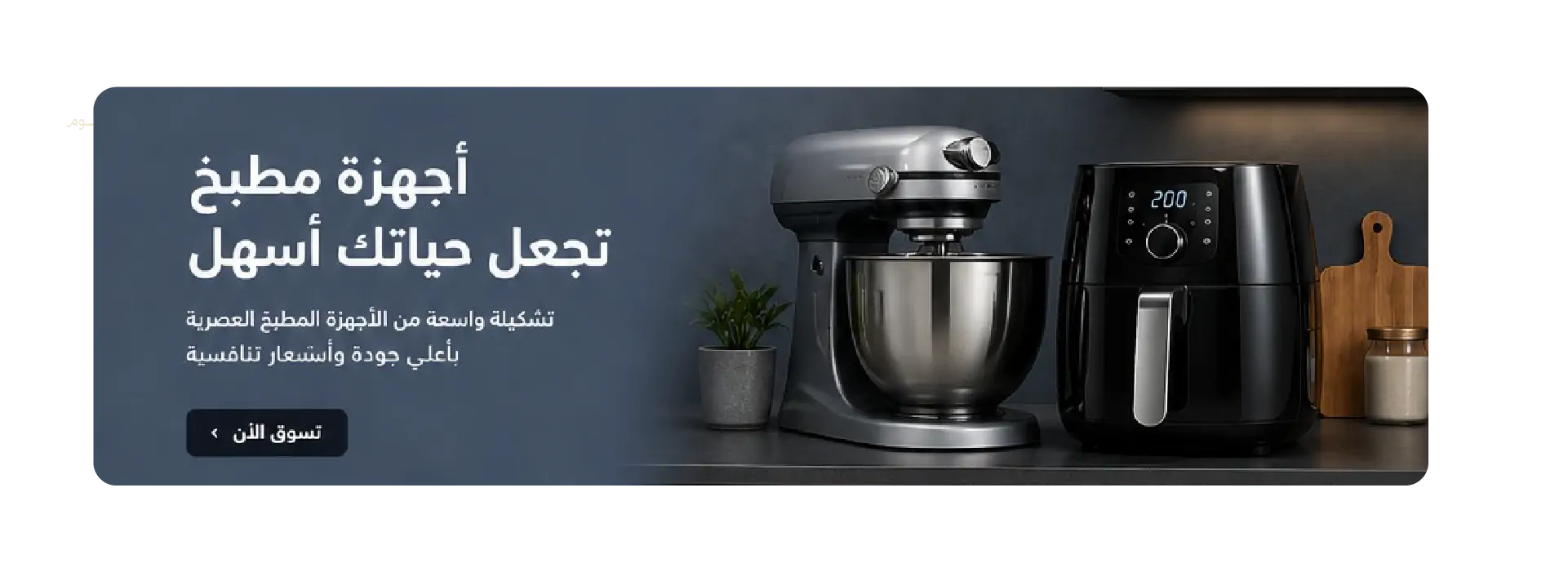 furniture-slideshow